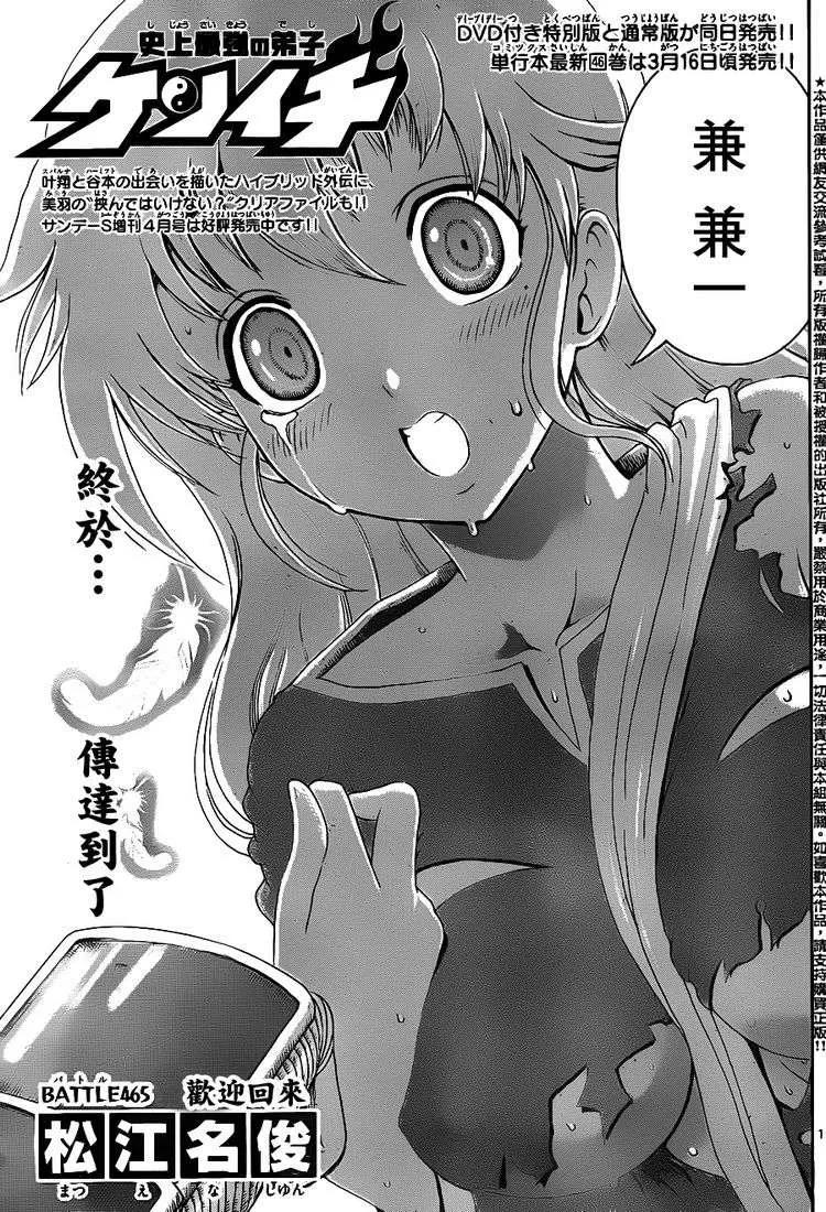 第 1 页