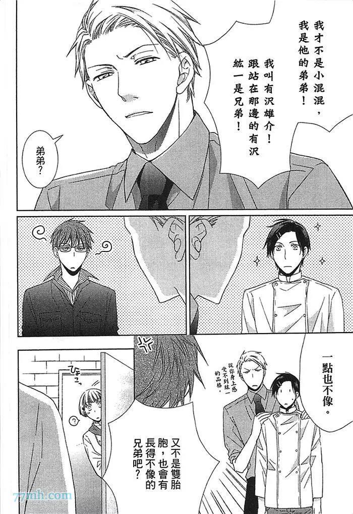 第 61 页