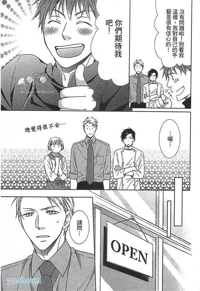 第 98 页