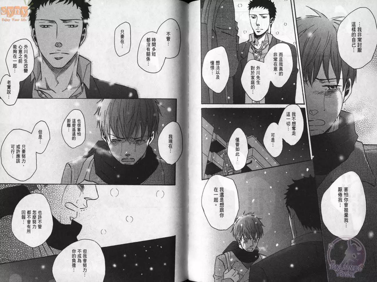第 97 页