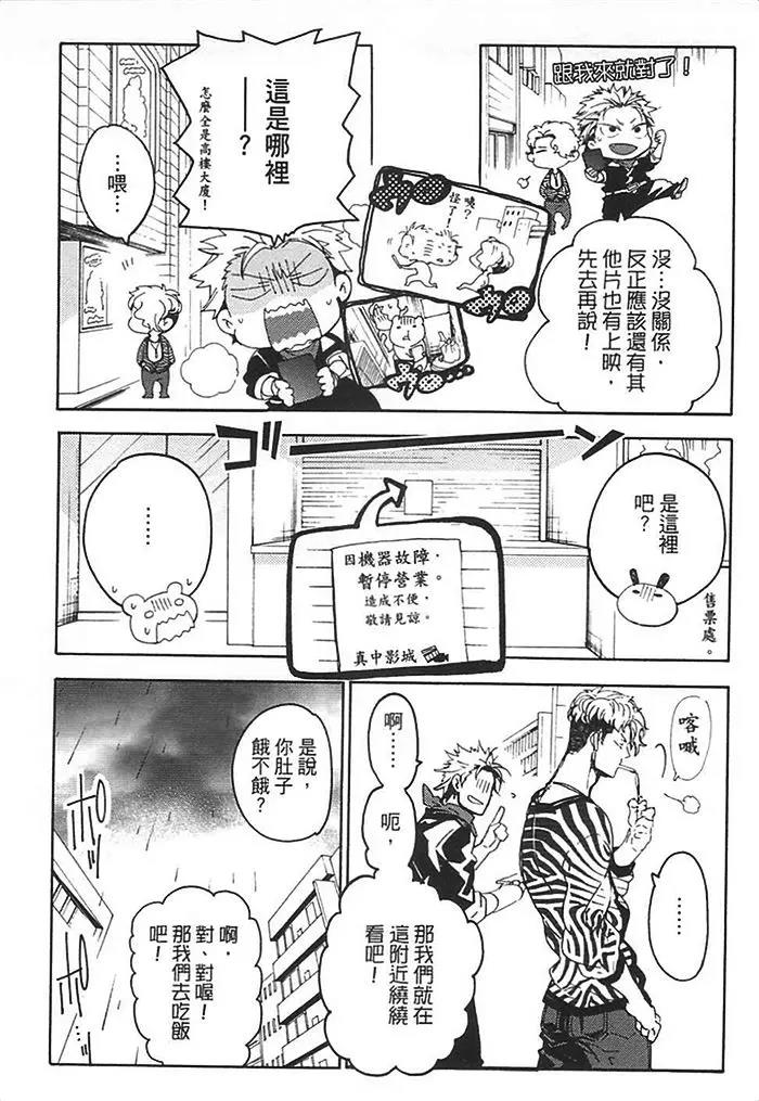 第 83 页