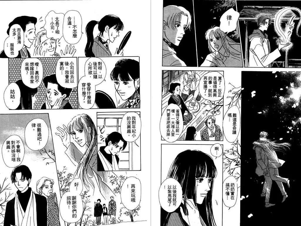 第 40 页