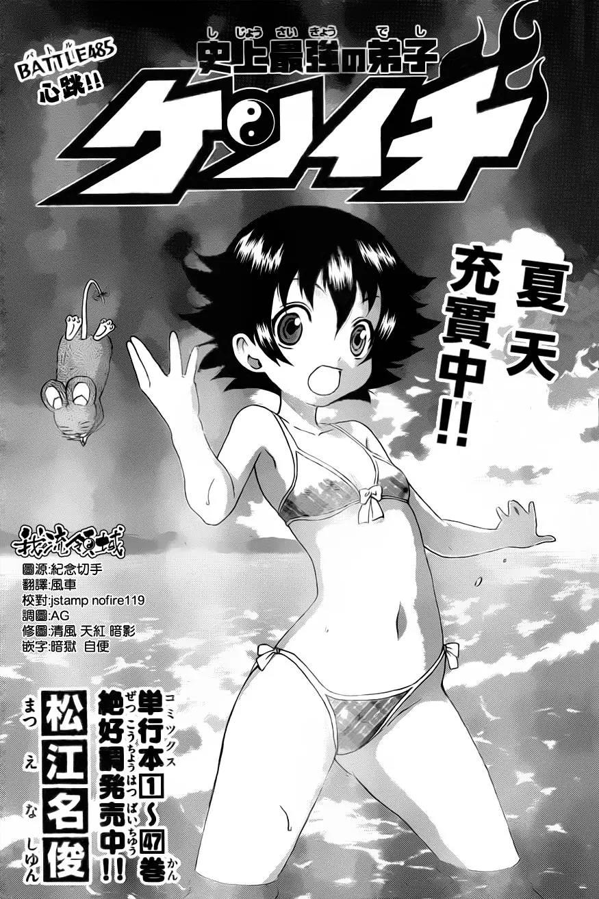 第 1 页