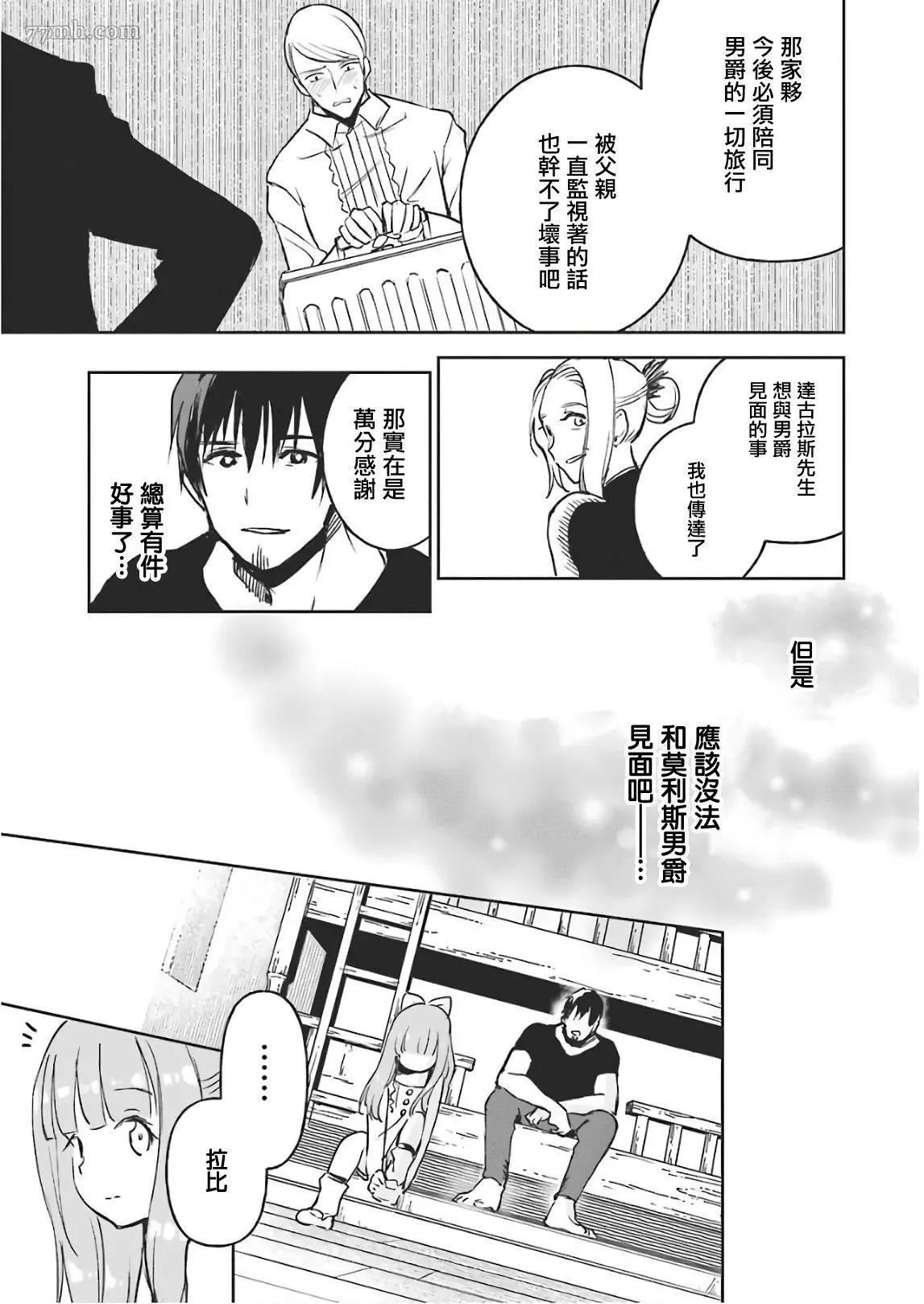 第 33 页