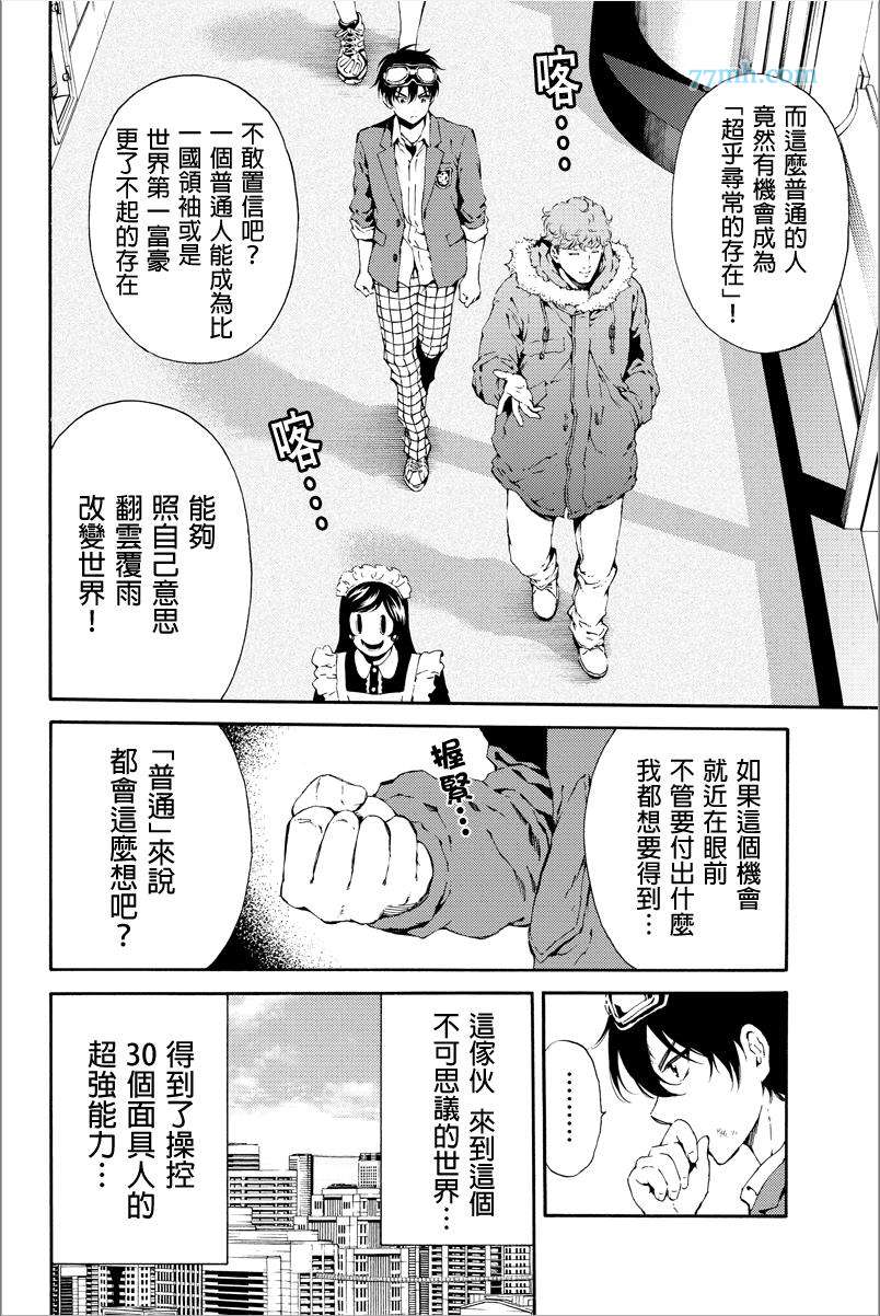 第 4 页