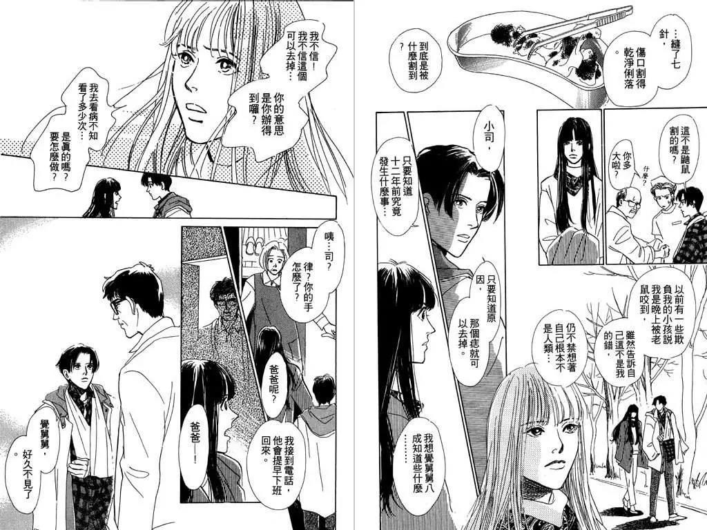 第 30 页