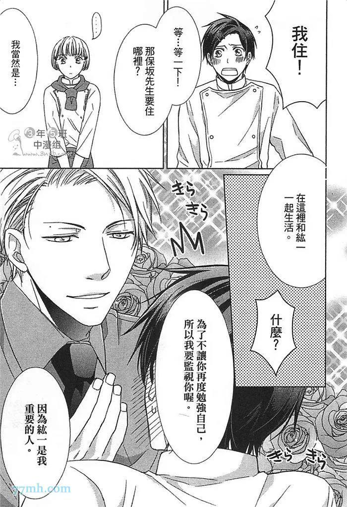 第 166 页