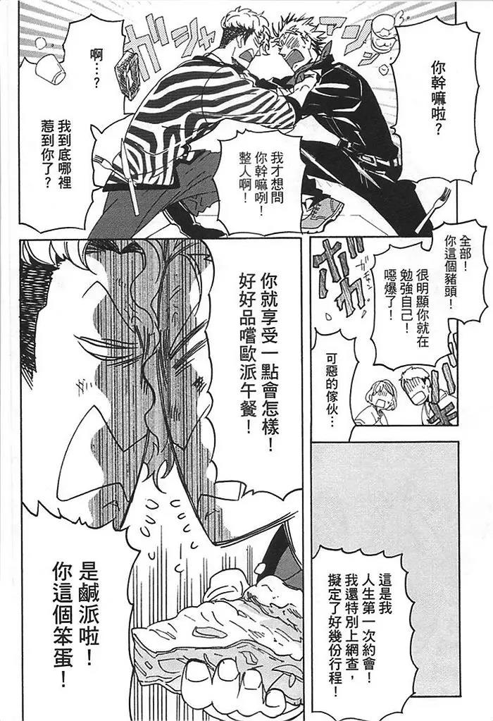 第 86 页