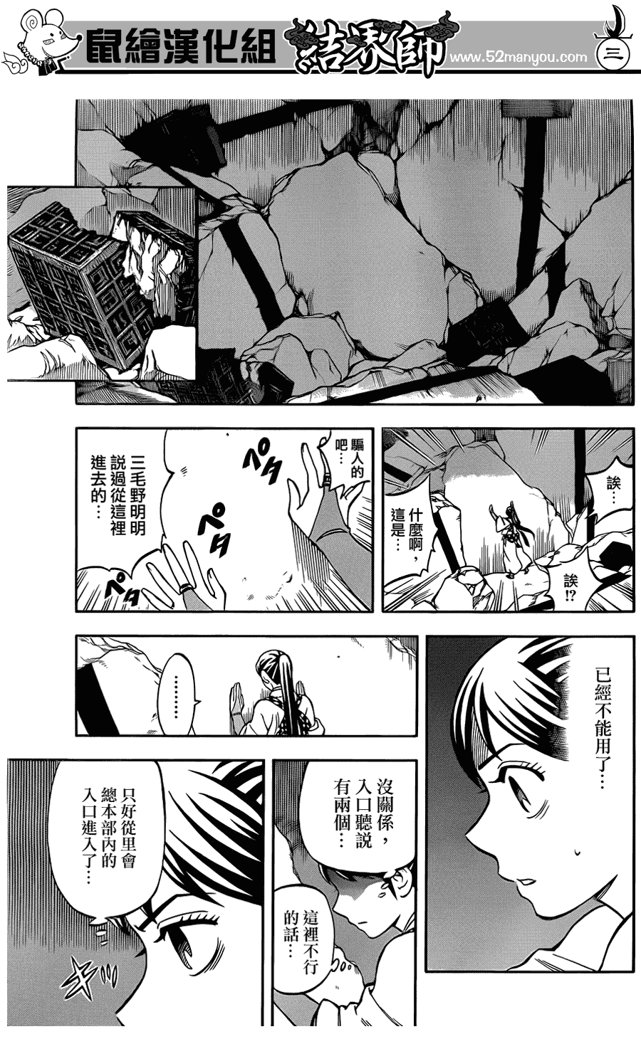 第 3 页