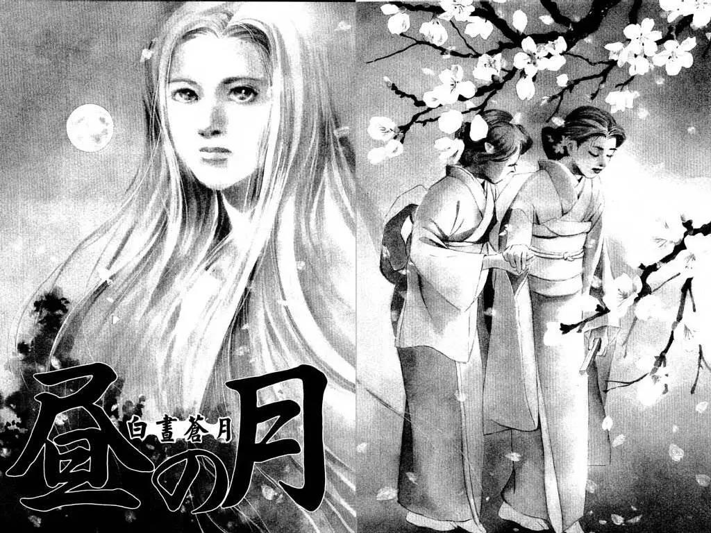 第 77 页