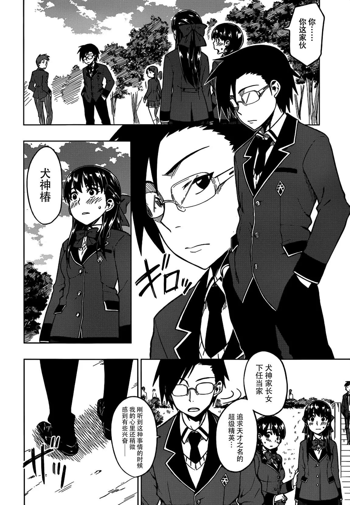第 23 页