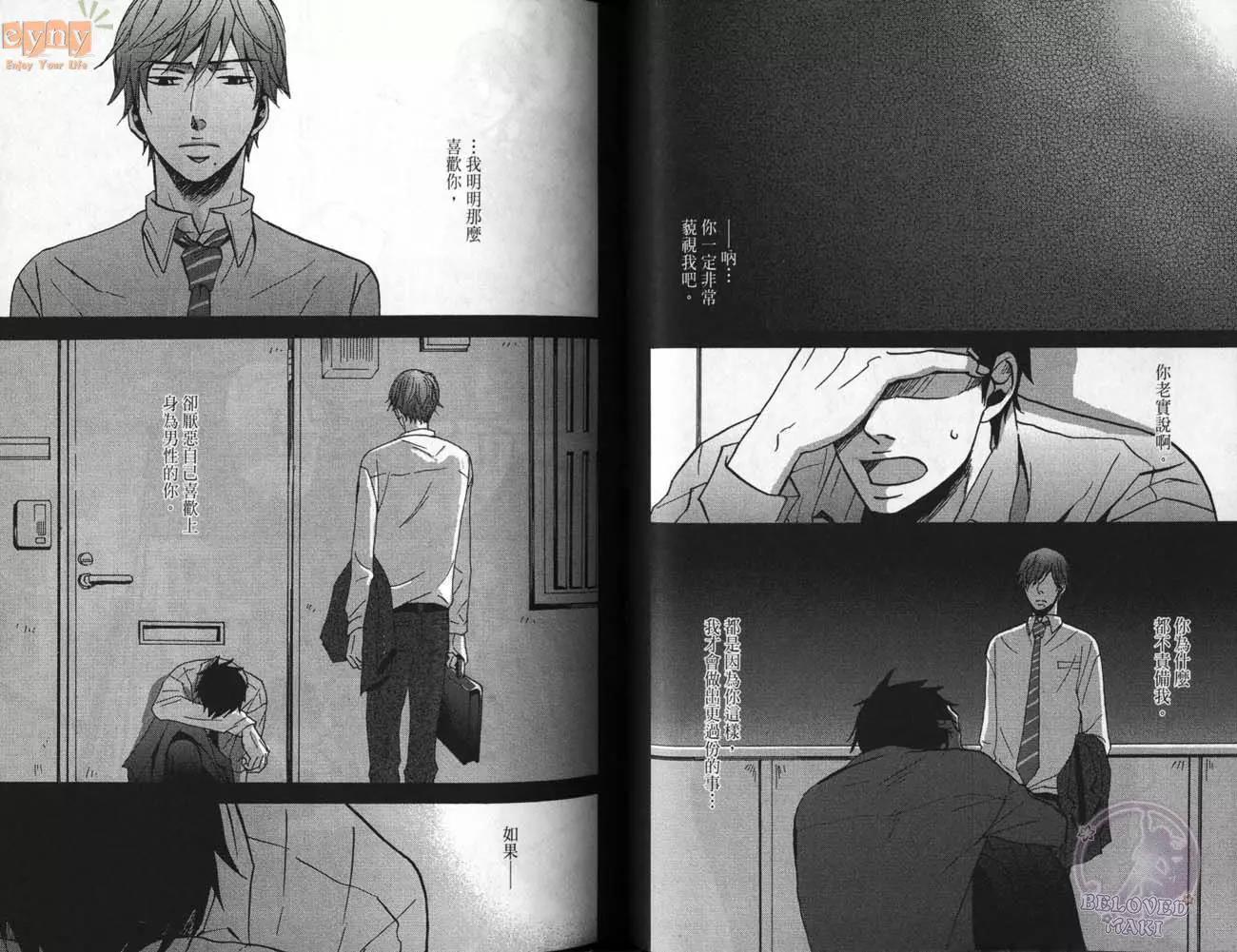 第 36 页