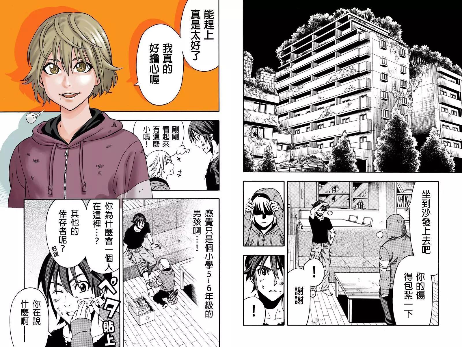 第 3 页