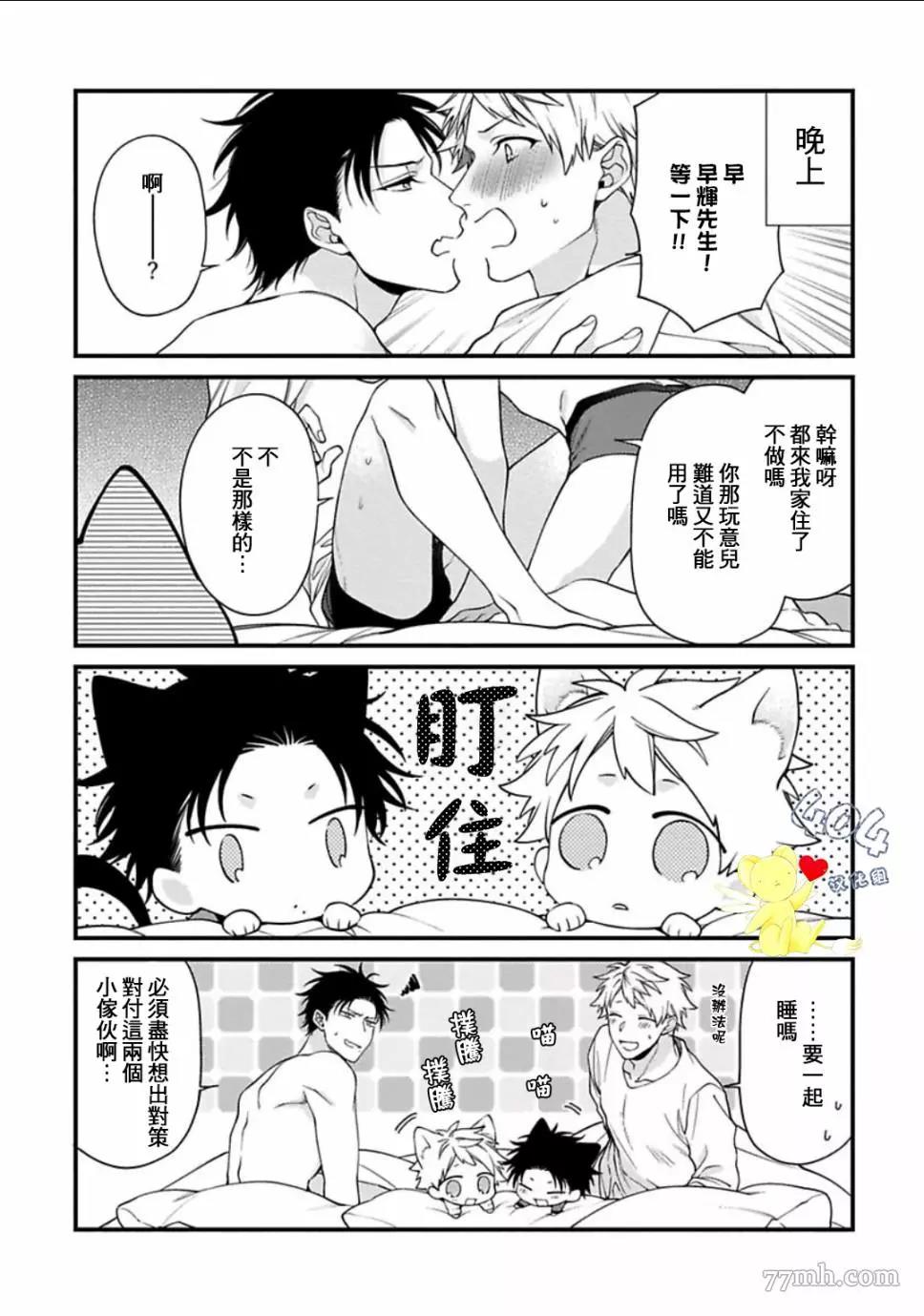 第 15 页