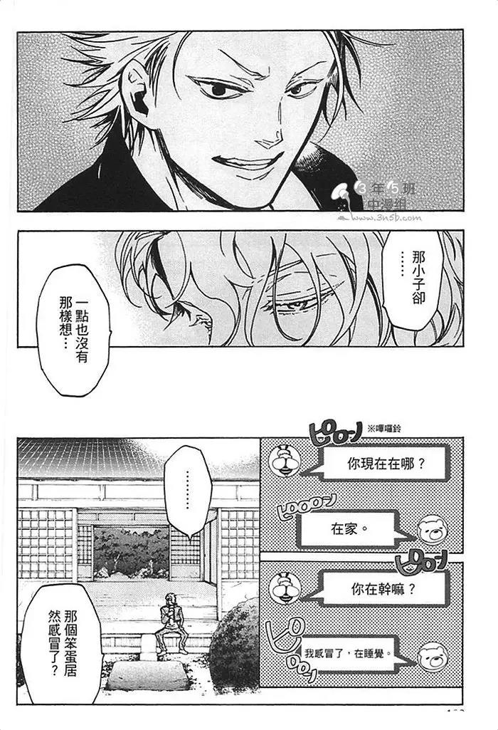 第 116 页