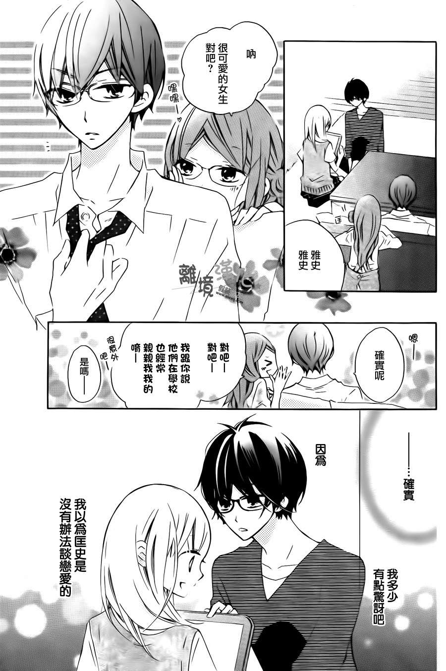 第 3 页