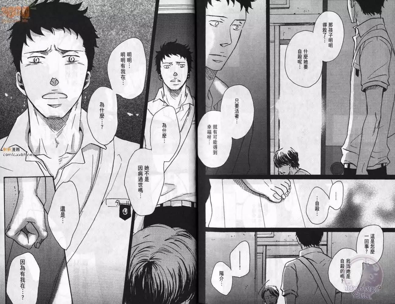 第 111 页