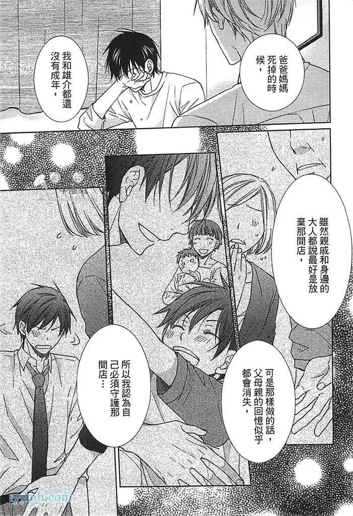 第 80 页