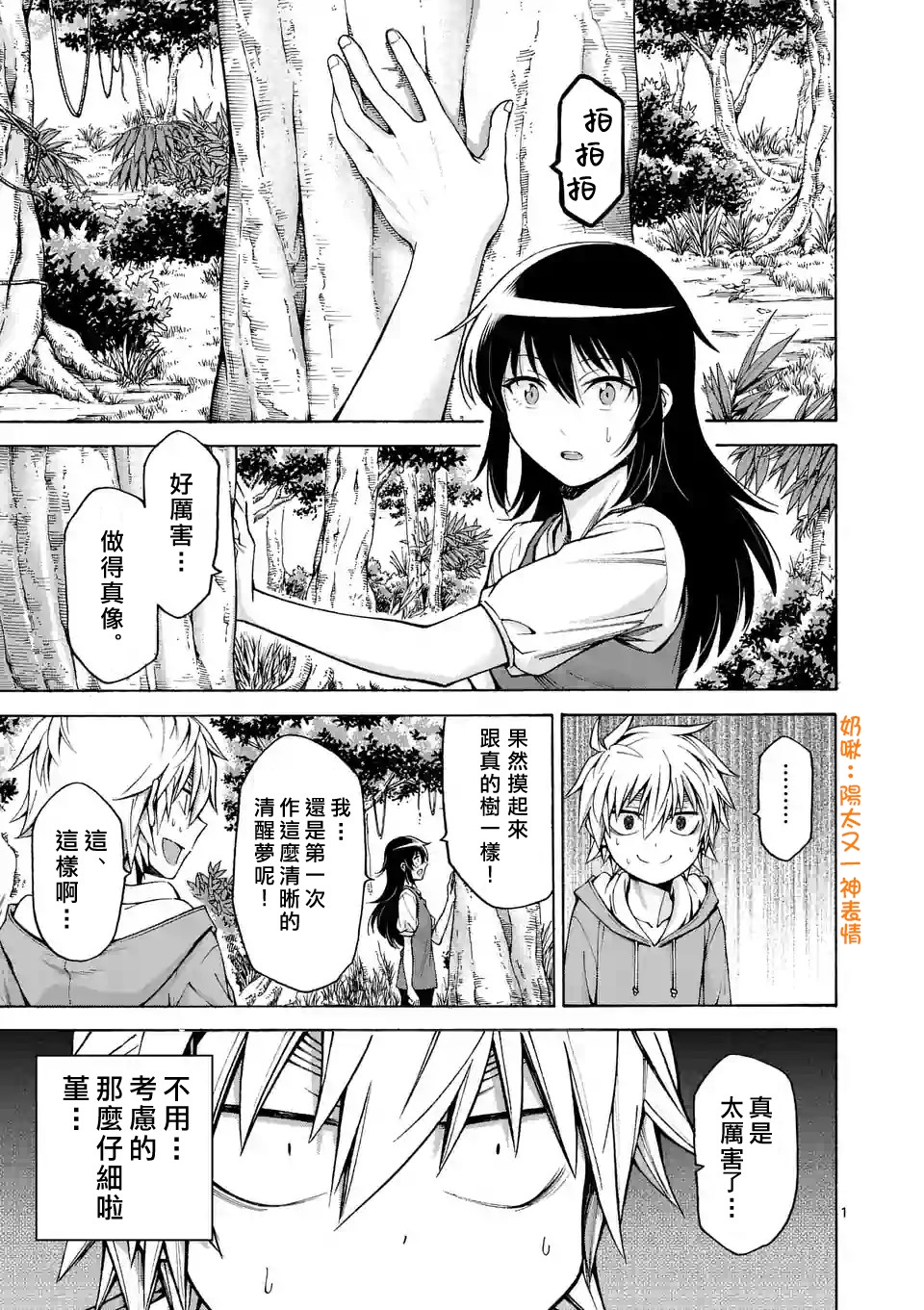 第 1 页