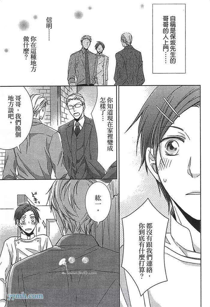 第 110 页