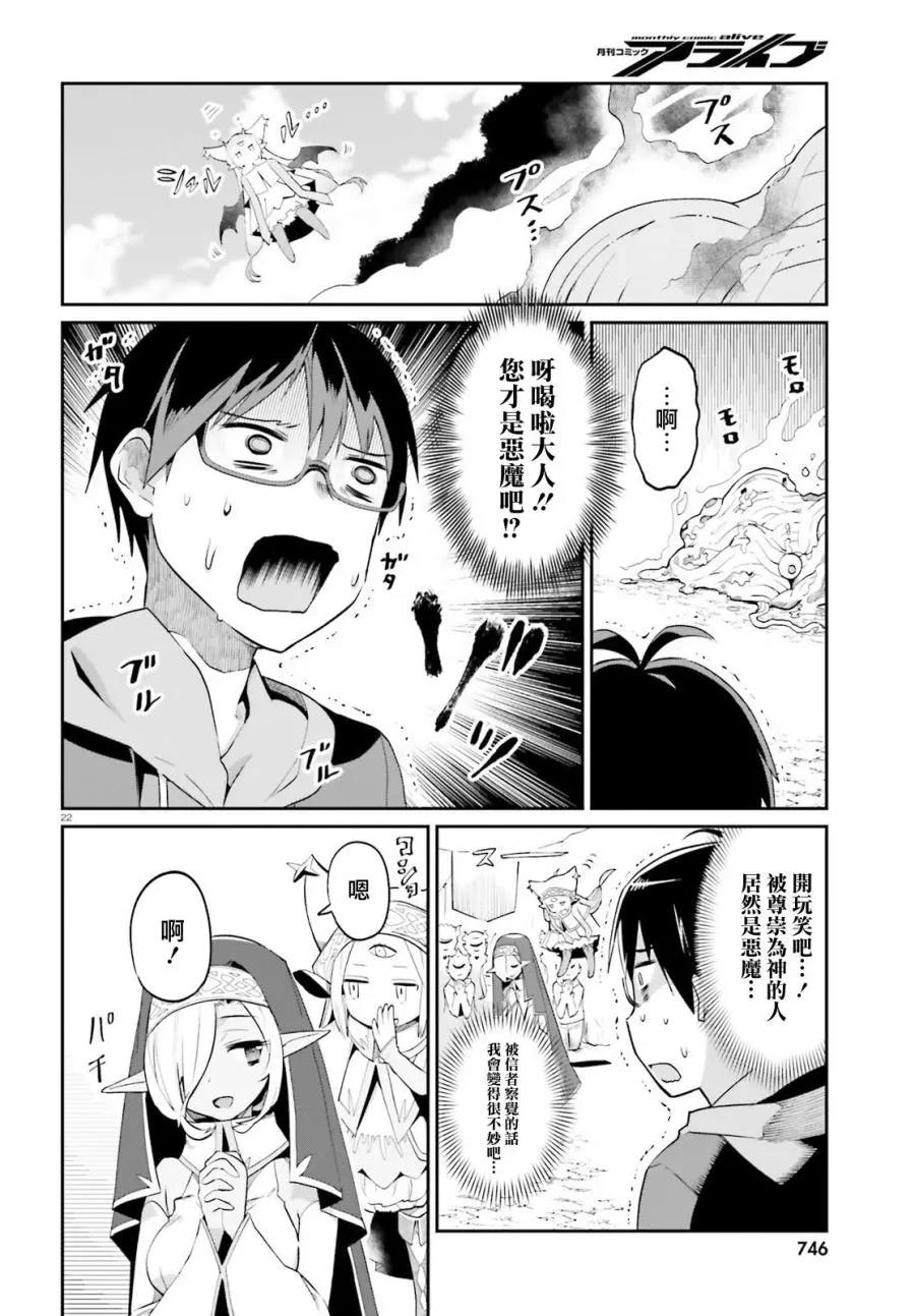 第 21 页