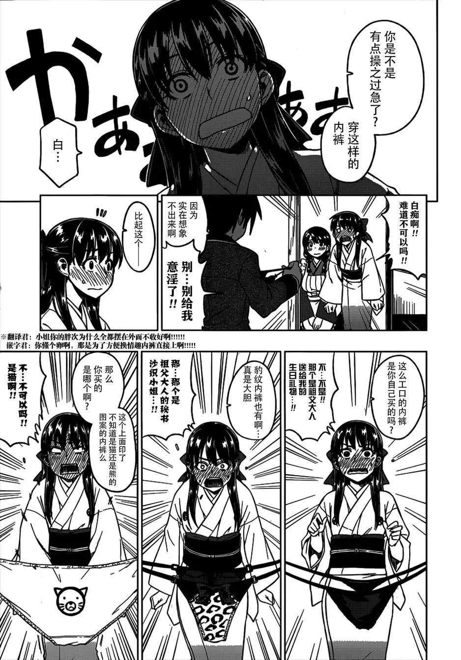 第 26 页