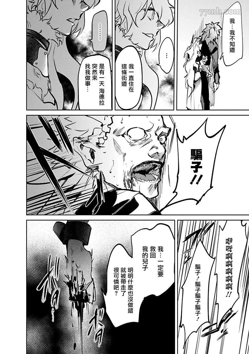 第 39 页