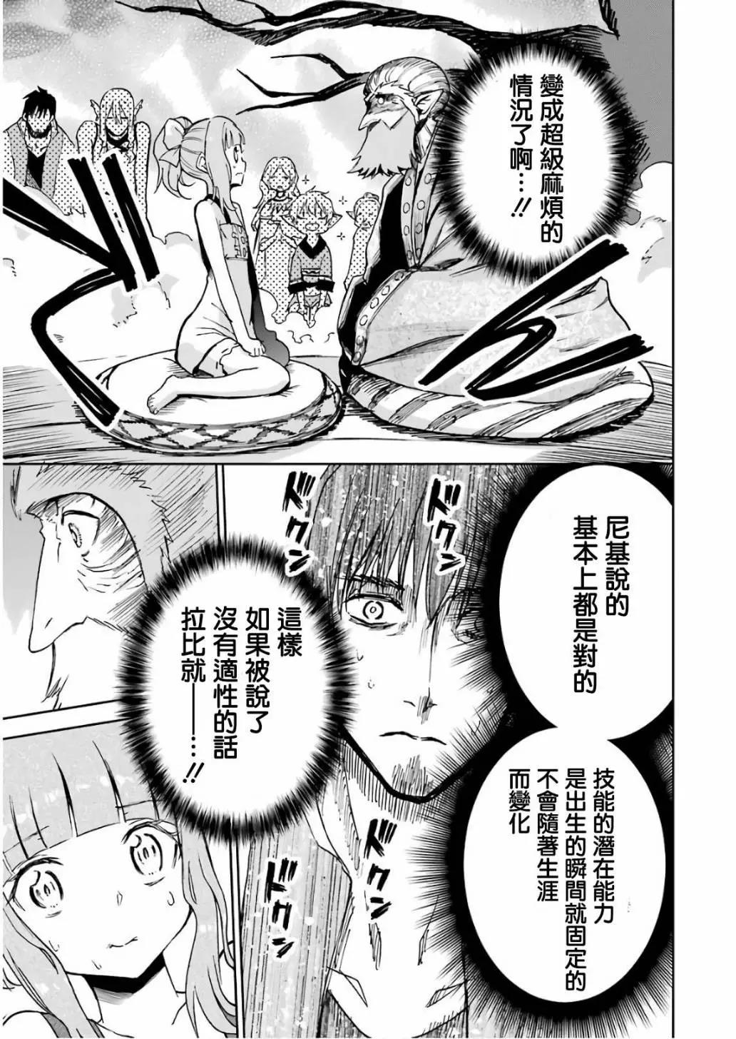 第 35 页