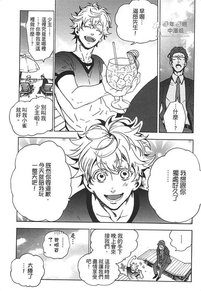 第 145 页