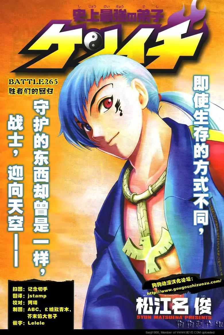 第 1 页