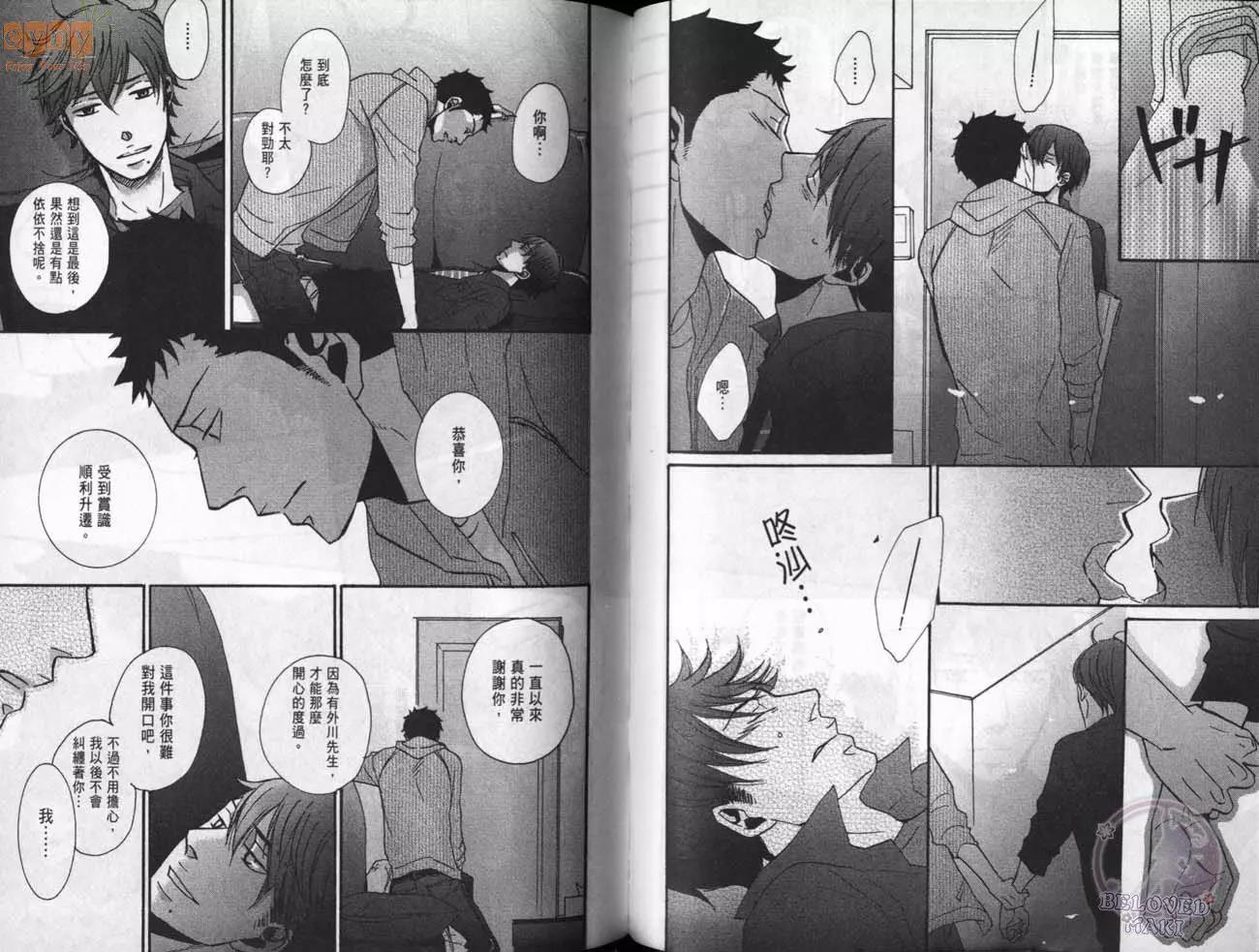 第 67 页