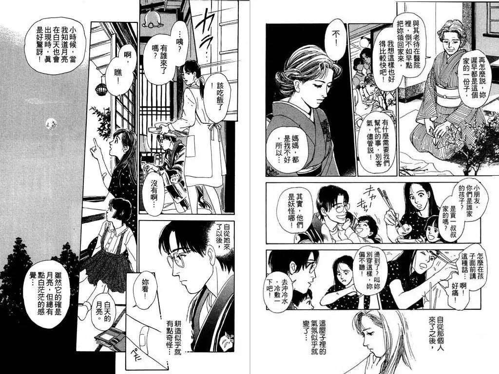 第 83 页