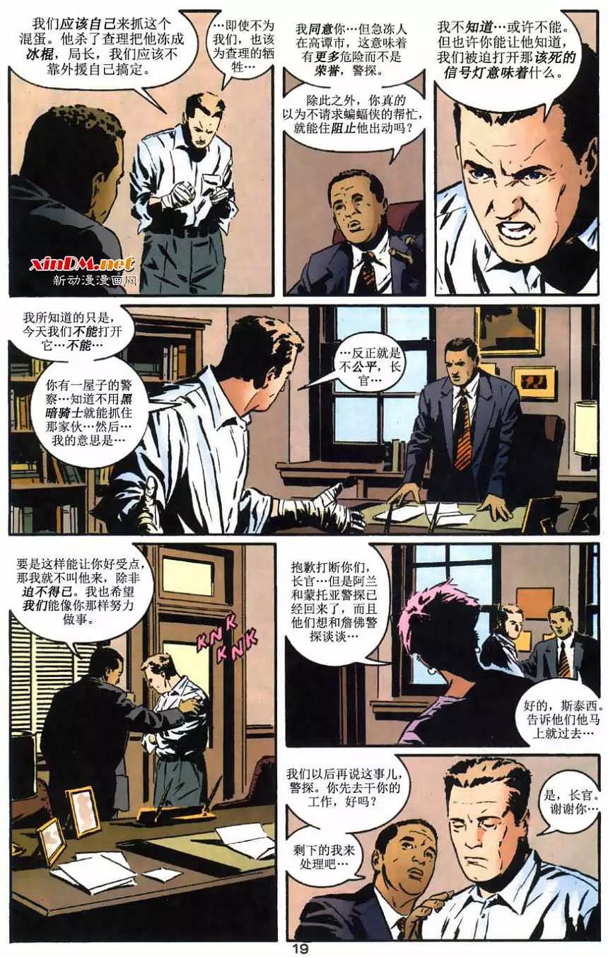 第 20 页