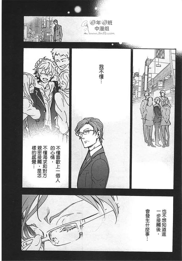 第 179 页