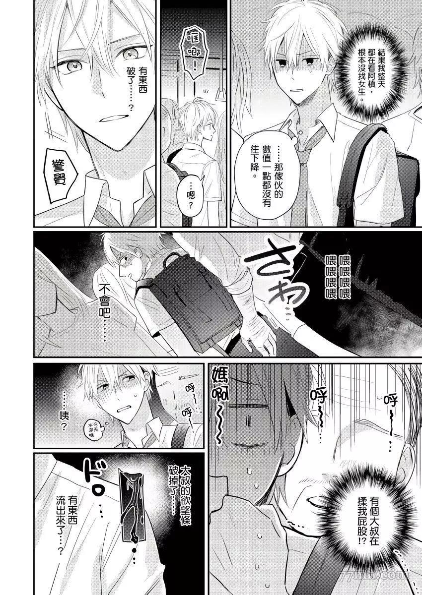 第 18 页