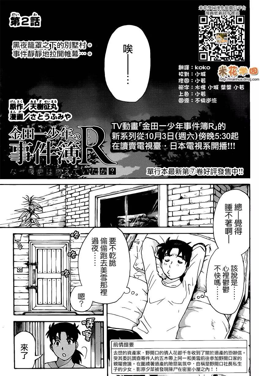 第 1 页