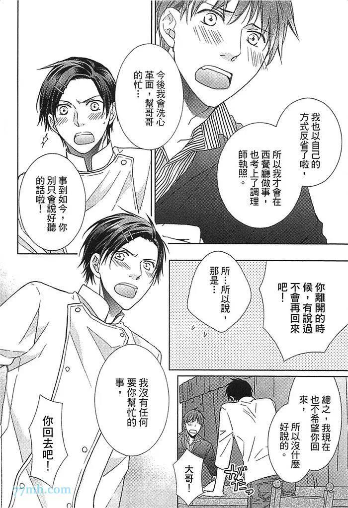 第 63 页