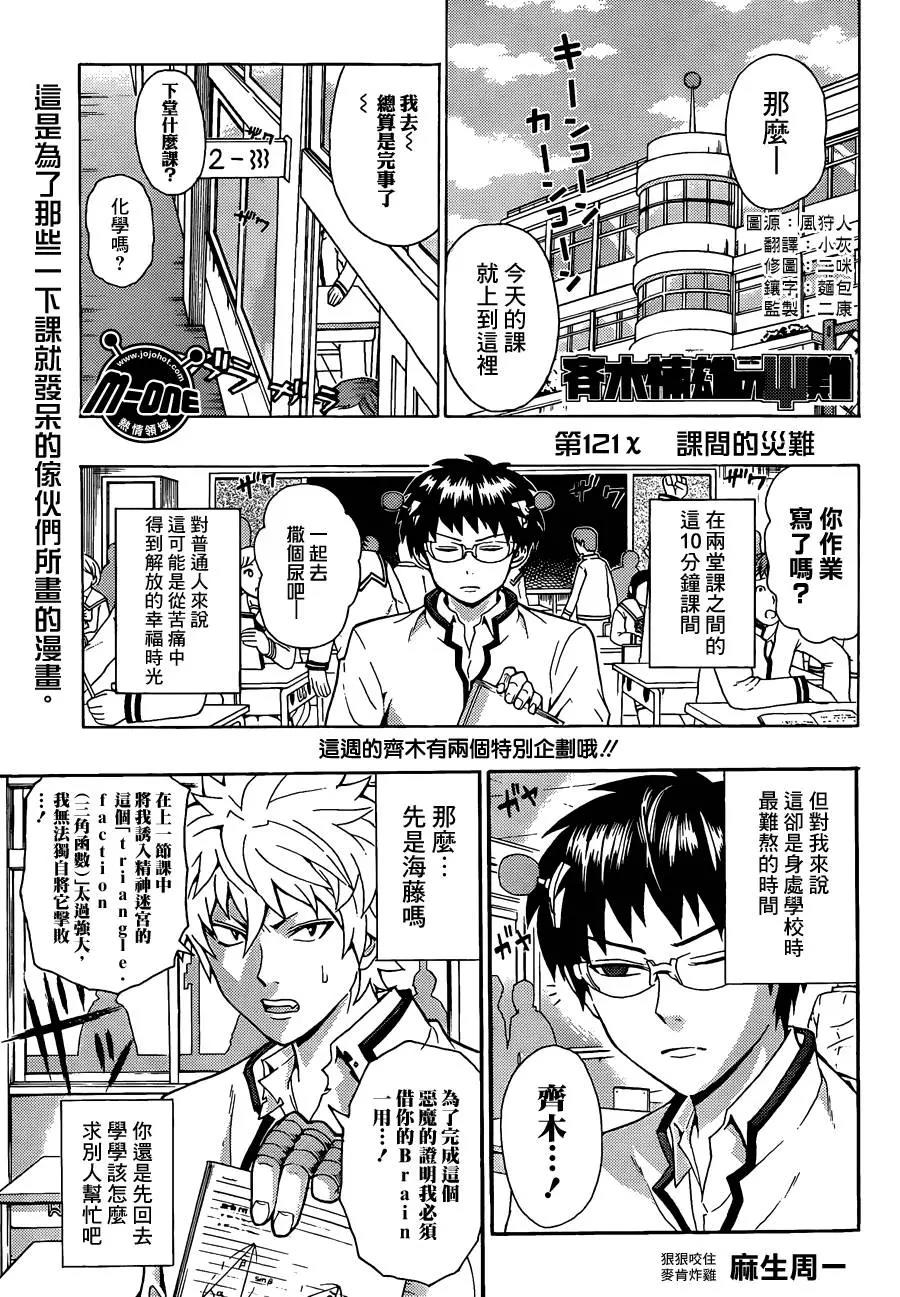 第 1 页