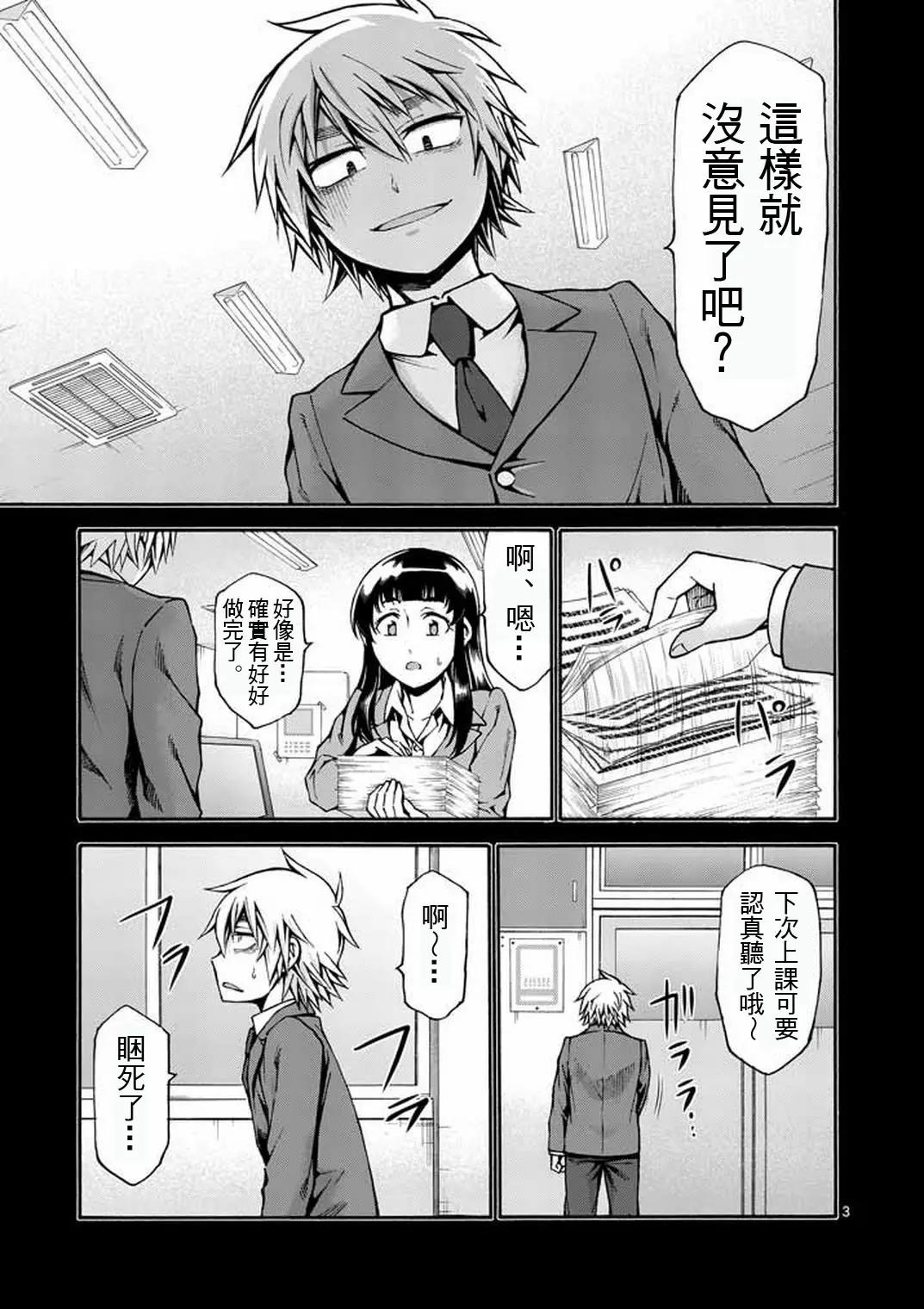 第 3 页