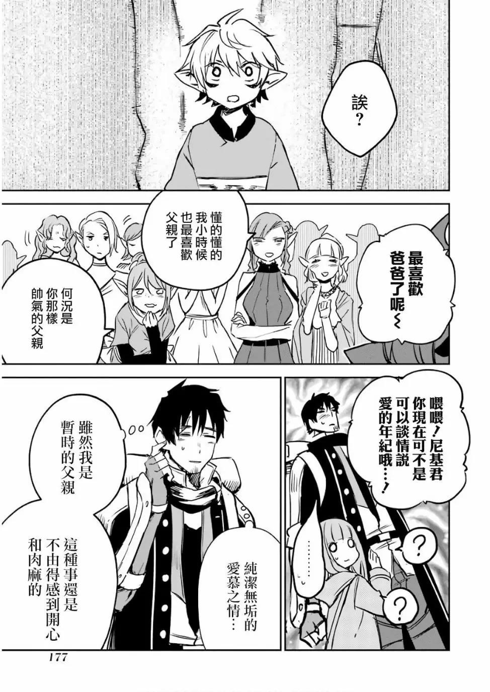 第 46 页
