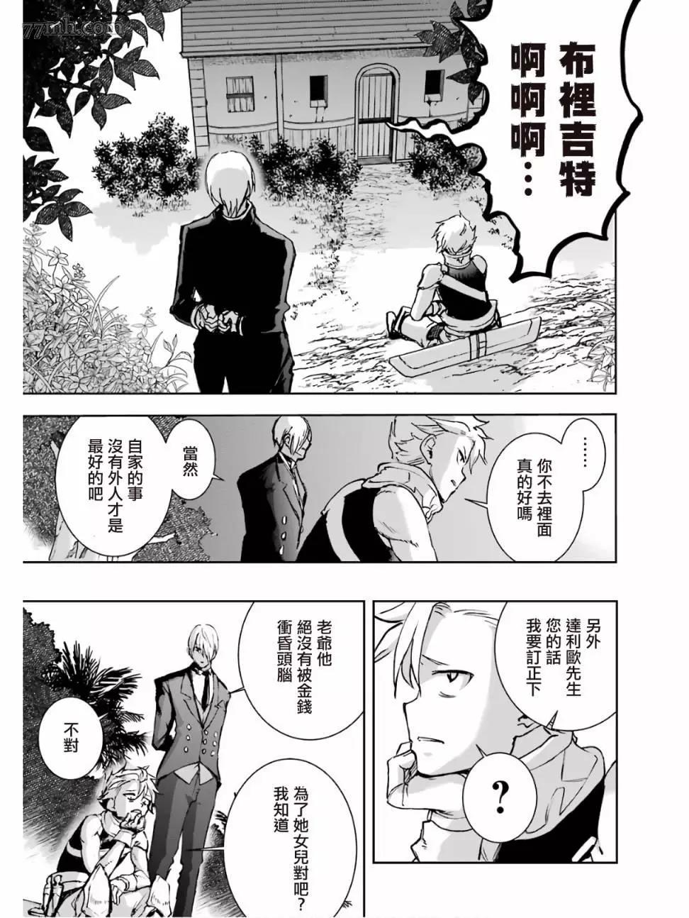 第 51 页
