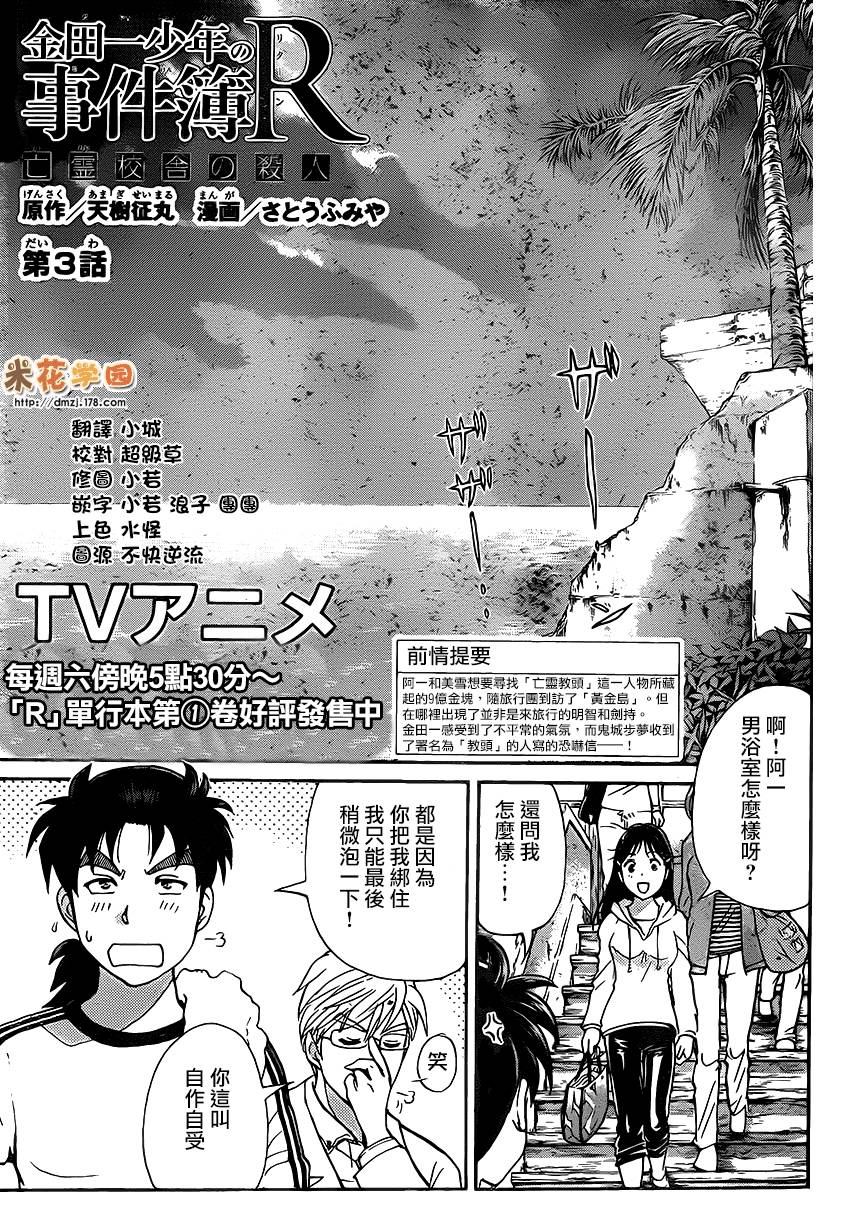 第 1 页