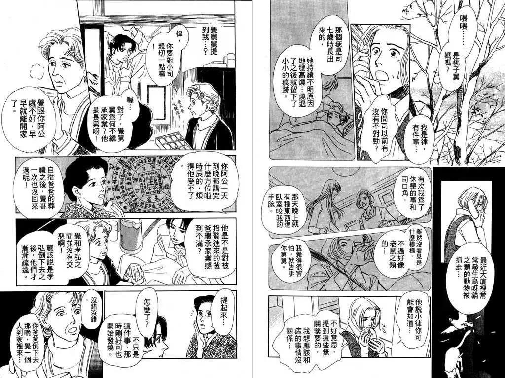 第 26 页