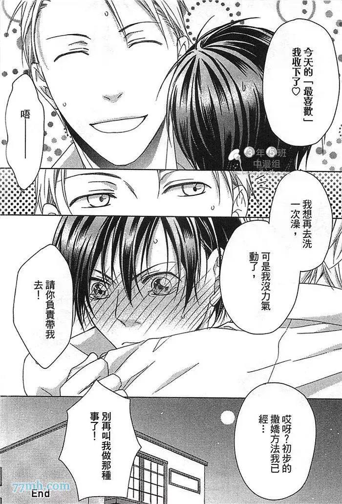 第 181 页