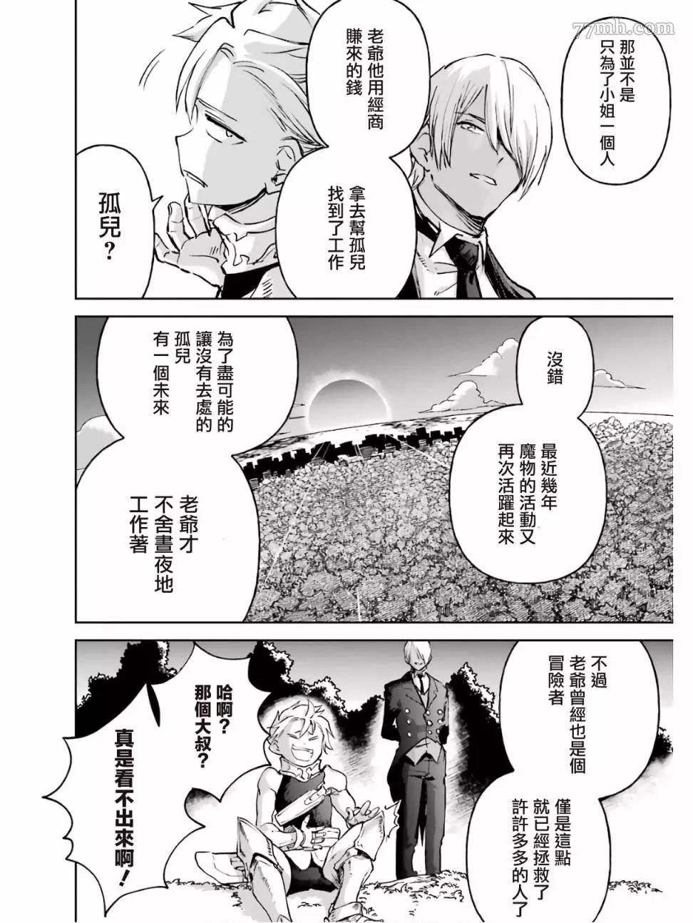第 52 页