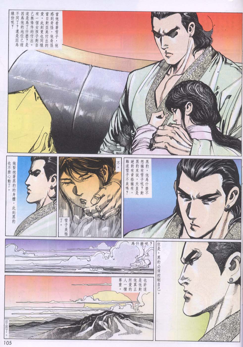 第 4 页
