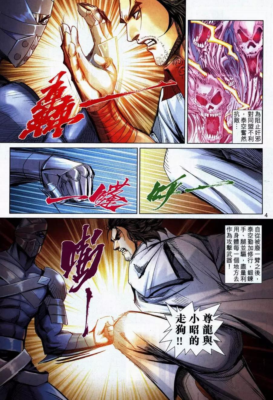 第 3 页