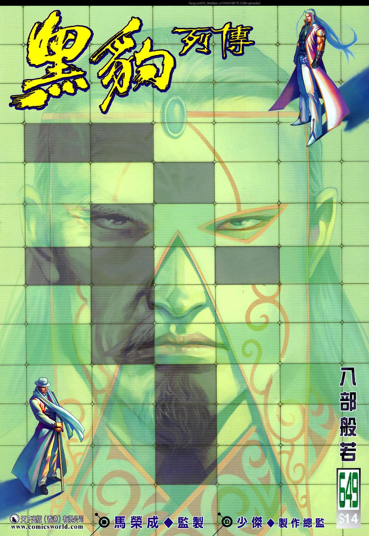 第 1 页