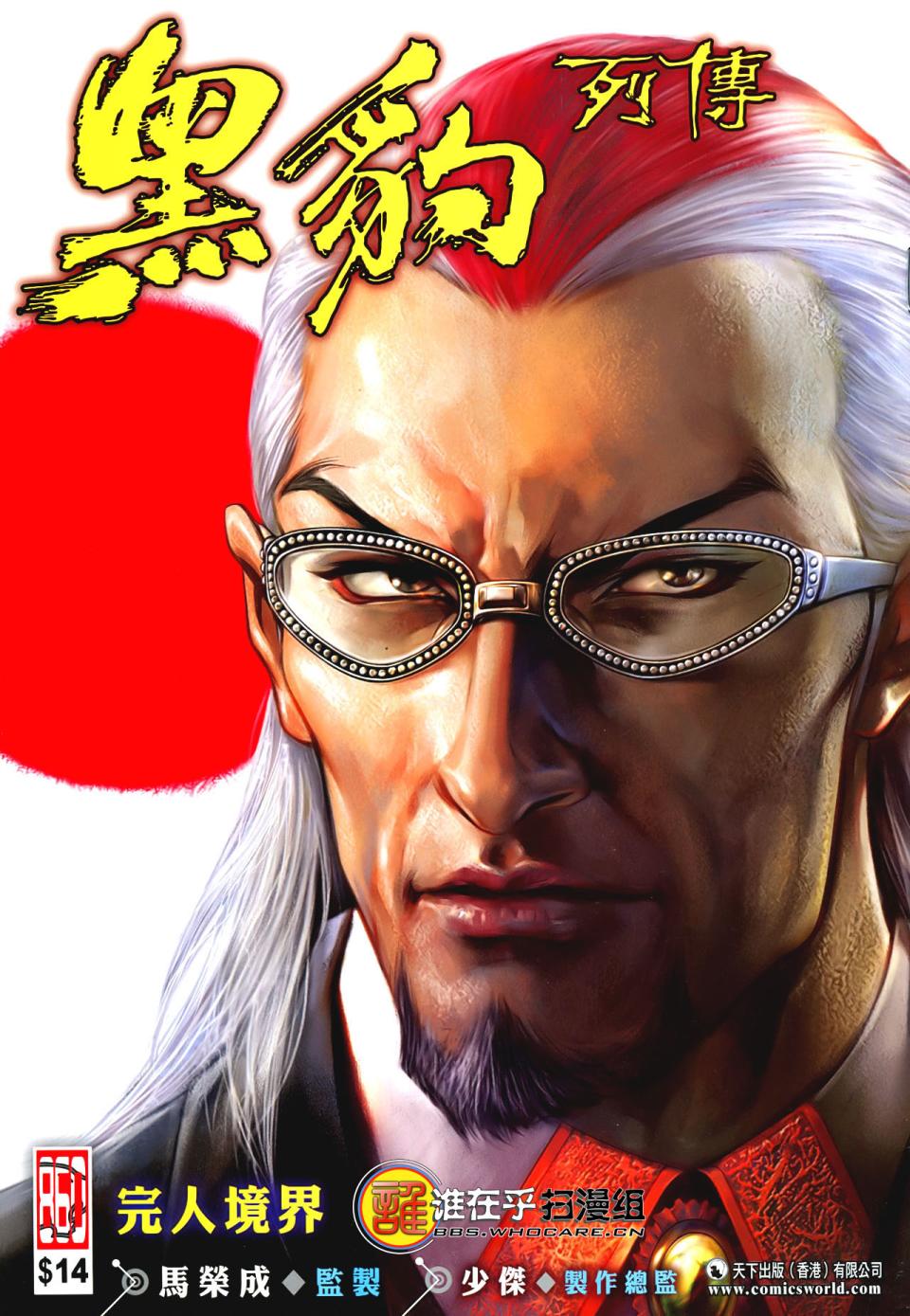 第 1 页