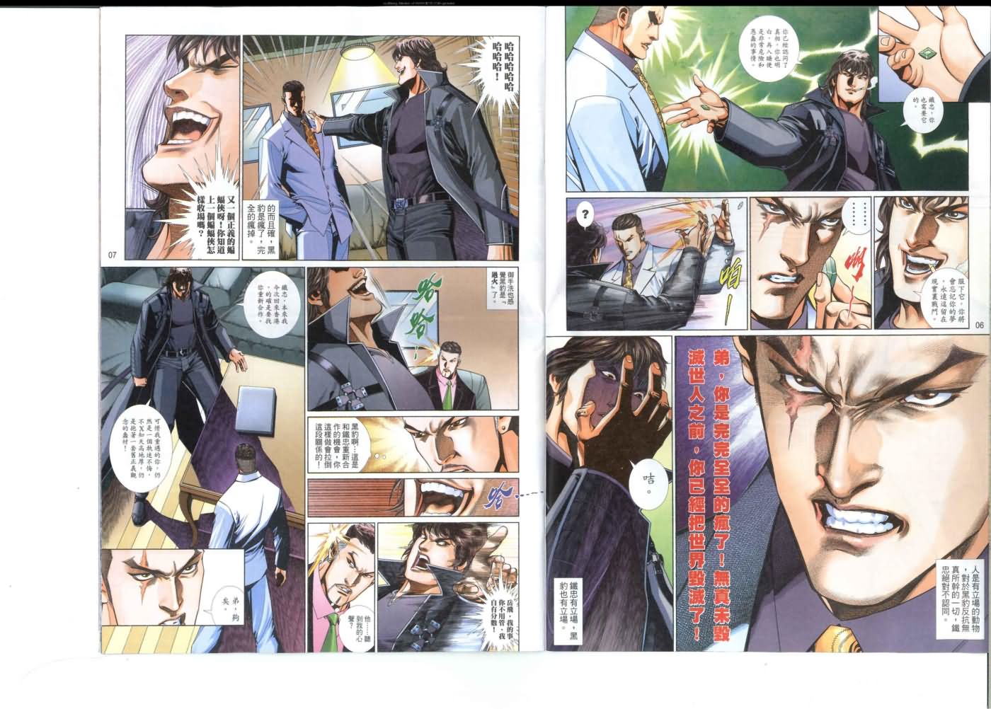 第 4 页